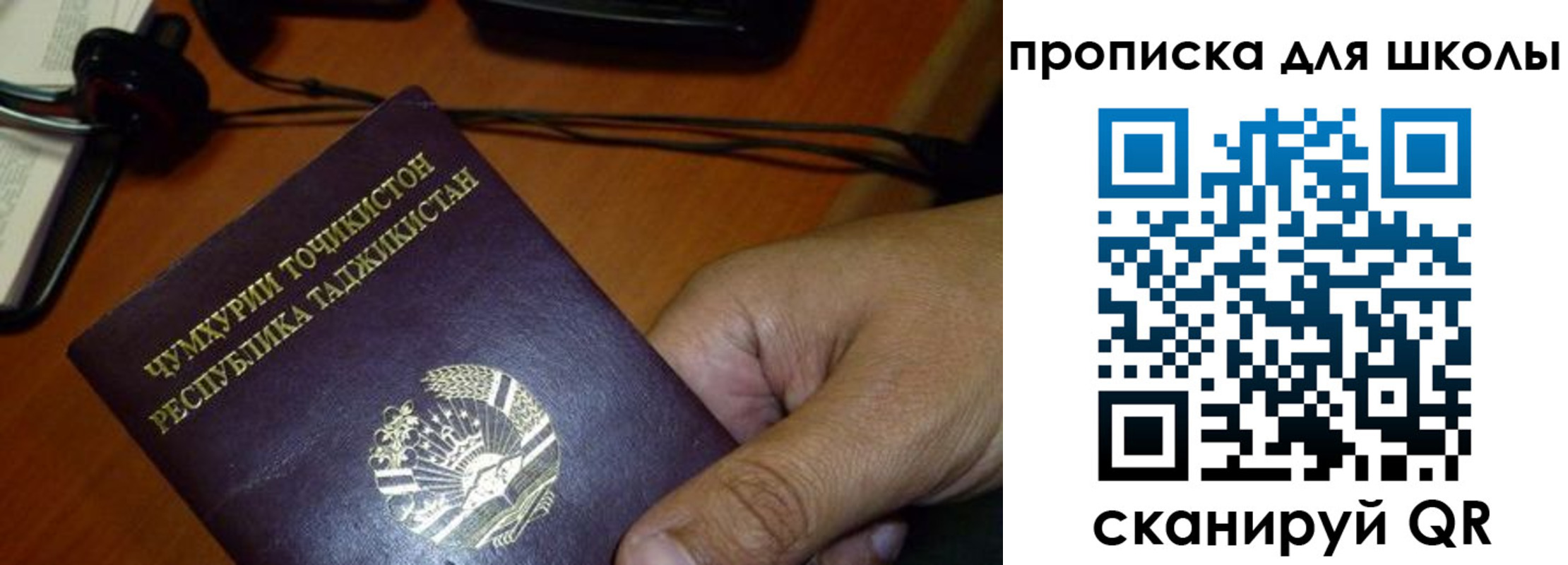 прописка штамп в Нерехте