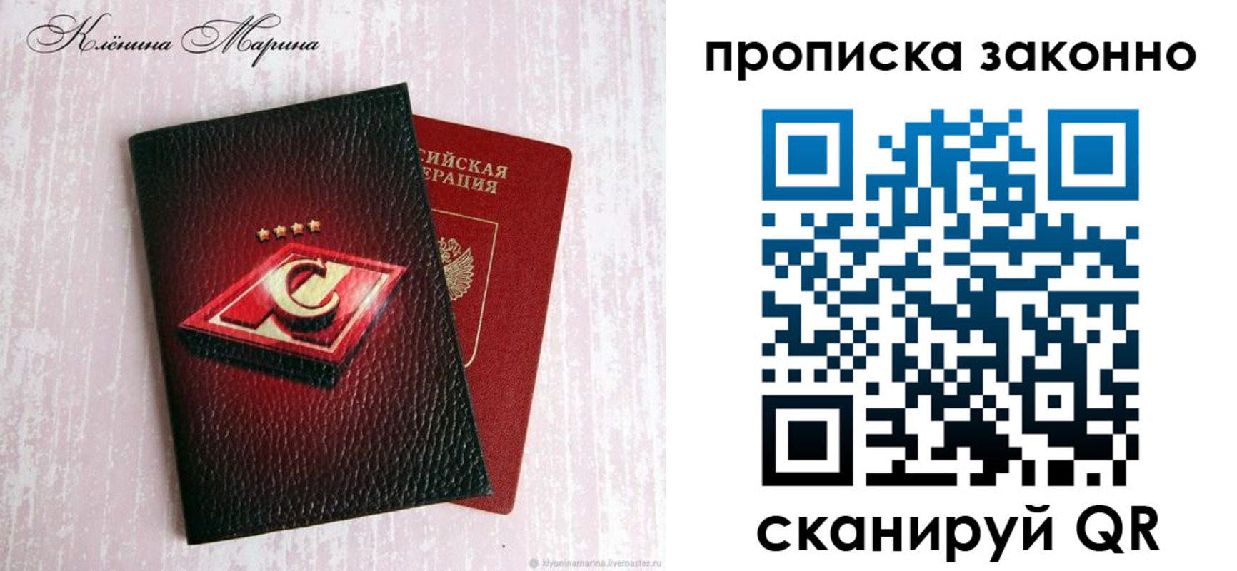 пропишу в квартире в Нерехте