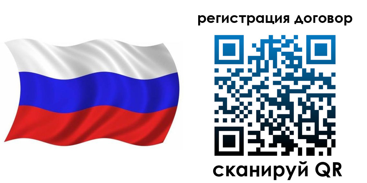временная регистрация надежно в Нерехте