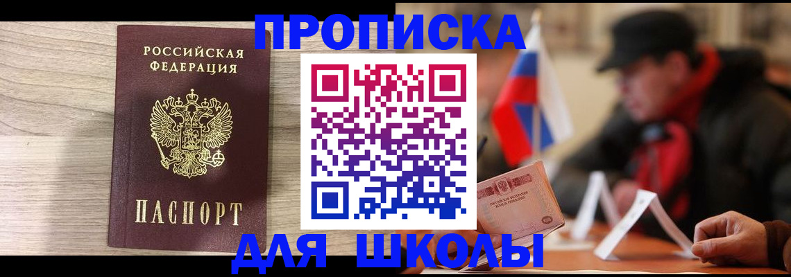 временная регистрация собственник в Нерехте