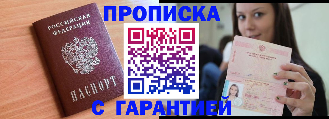 регистрация для дет. сада в Нерехте