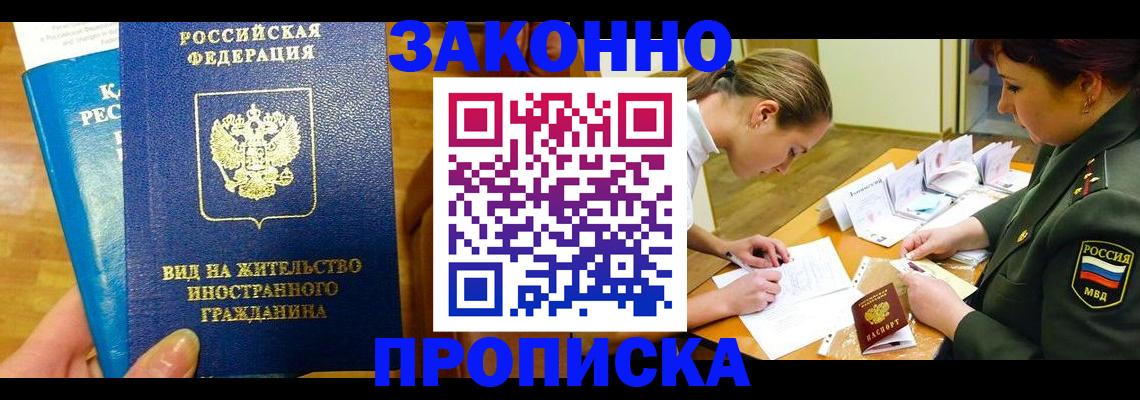 регистрация для дет. сада в Нерехте