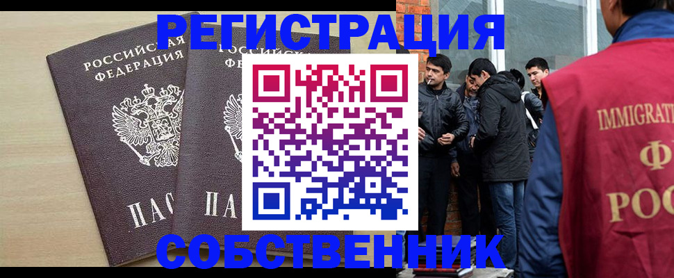 регистрация для дет. сада в Нерехте
